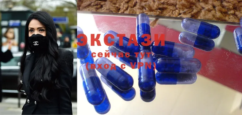 где купить наркотик  Короча  Ecstasy MDMA 