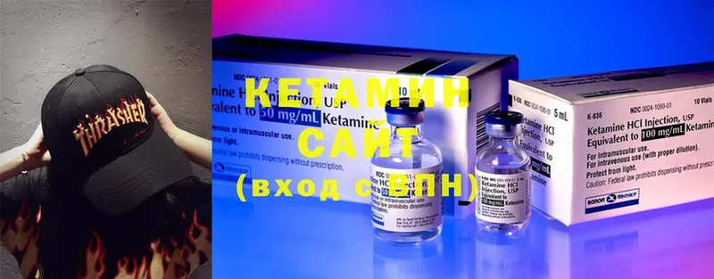 где найти   Короча  Кетамин ketamine 