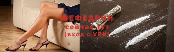 мефедрон VHQ Бронницы