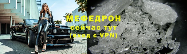 мефедрон VHQ Бронницы