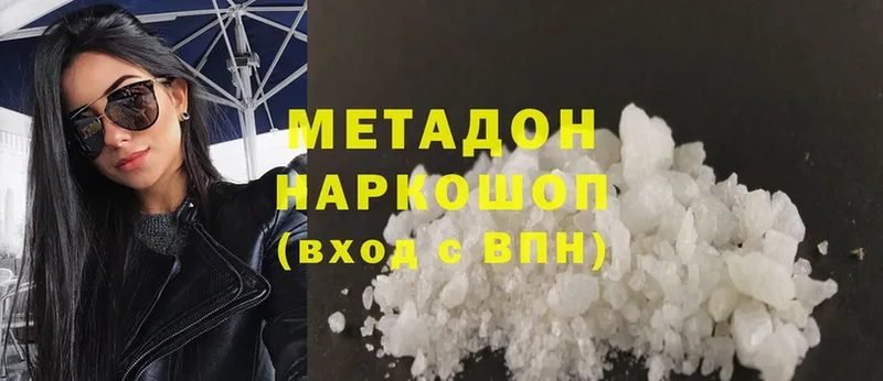 МЕТАДОН methadone  Короча 