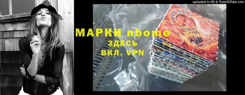 купить   Короча  Марки NBOMe 1500мкг 